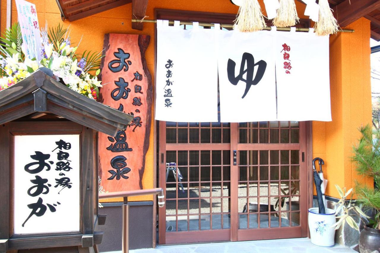 Hitoyoshi Onsen Ohgano Yado Hotel Buitenkant foto